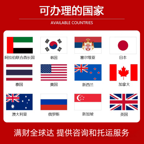 资阳市国际宠物托运到澳大利亚宠物入境最新规